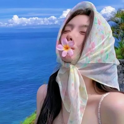 寻觅